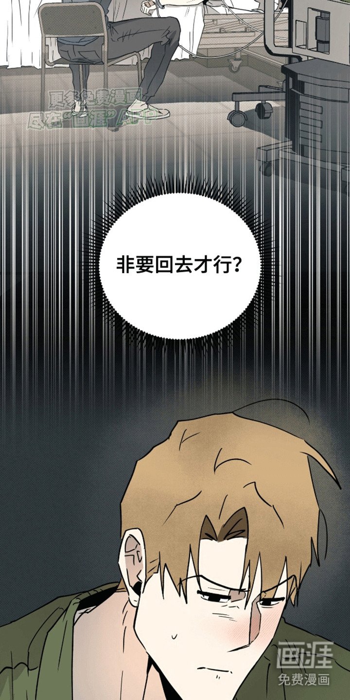 第5章：失约