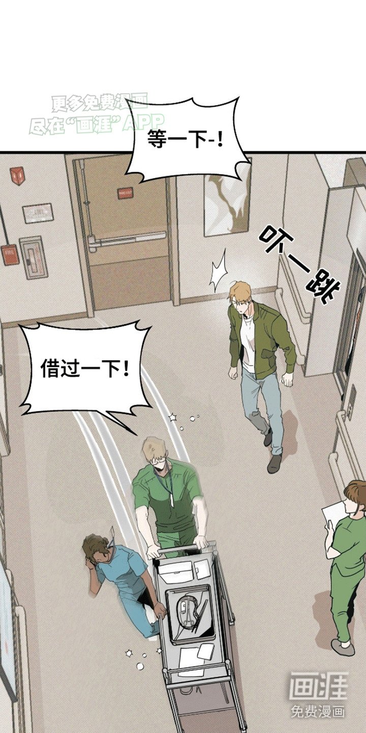 第6章：夸下海口