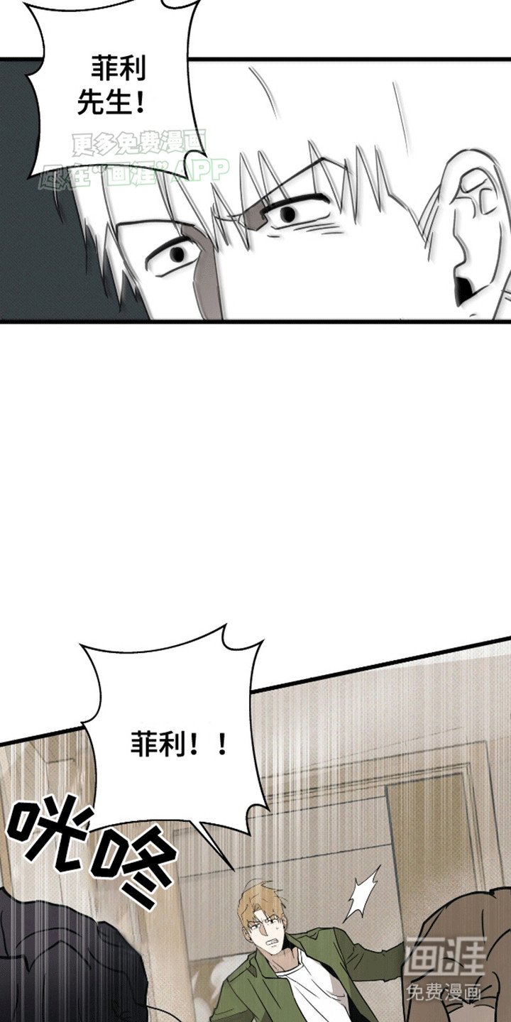 第6章：夸下海口