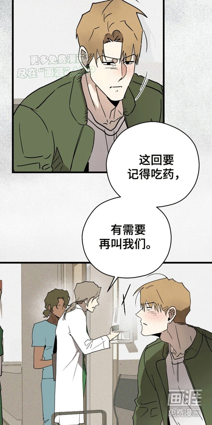 第6章：夸下海口