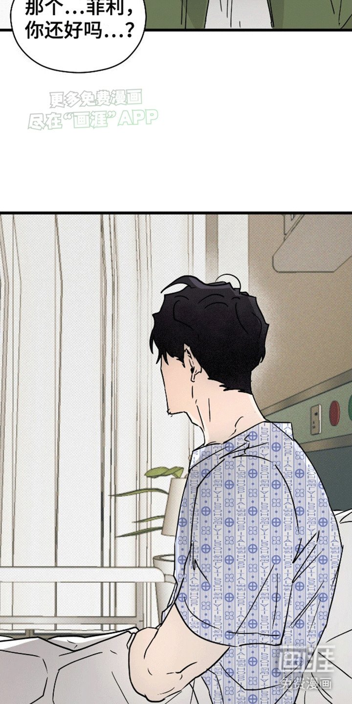 第6章：夸下海口