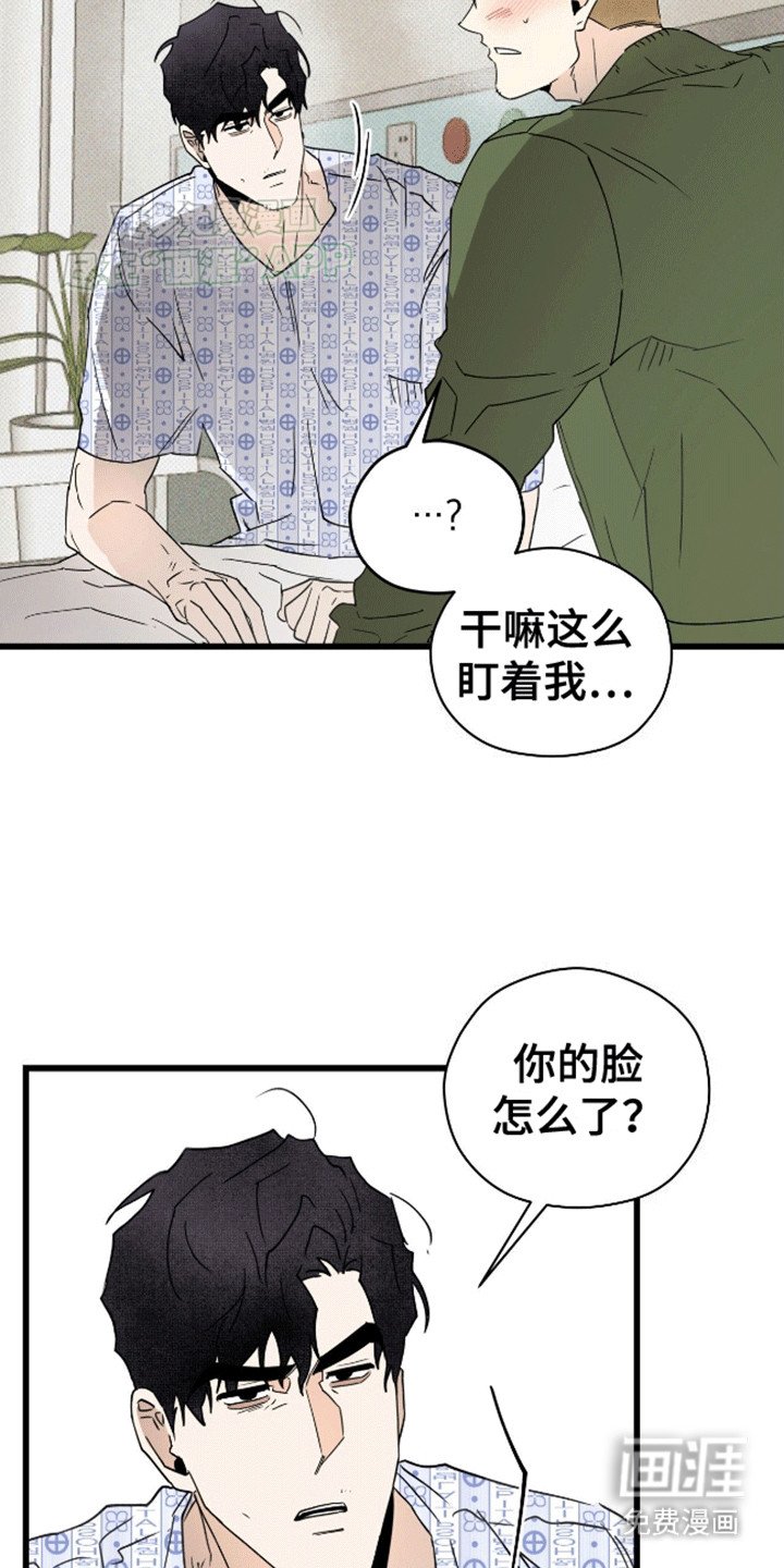 第6章：夸下海口