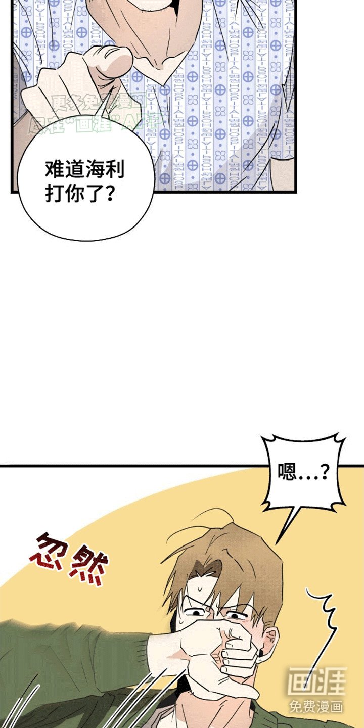 第6章：夸下海口