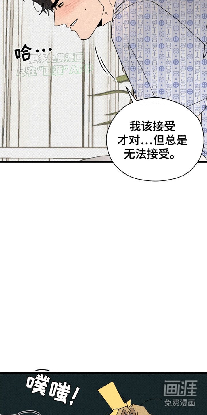 第6章：夸下海口