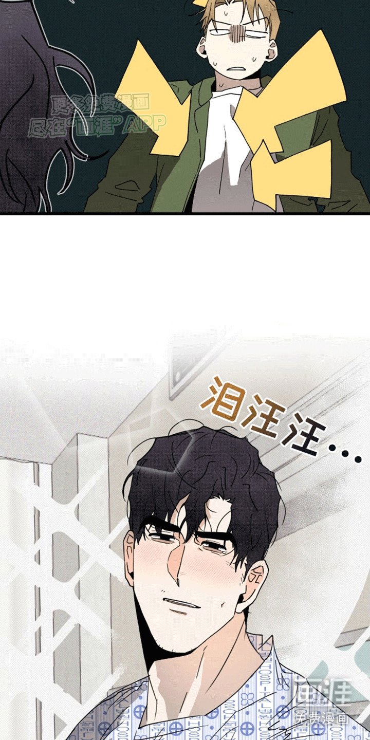 第6章：夸下海口