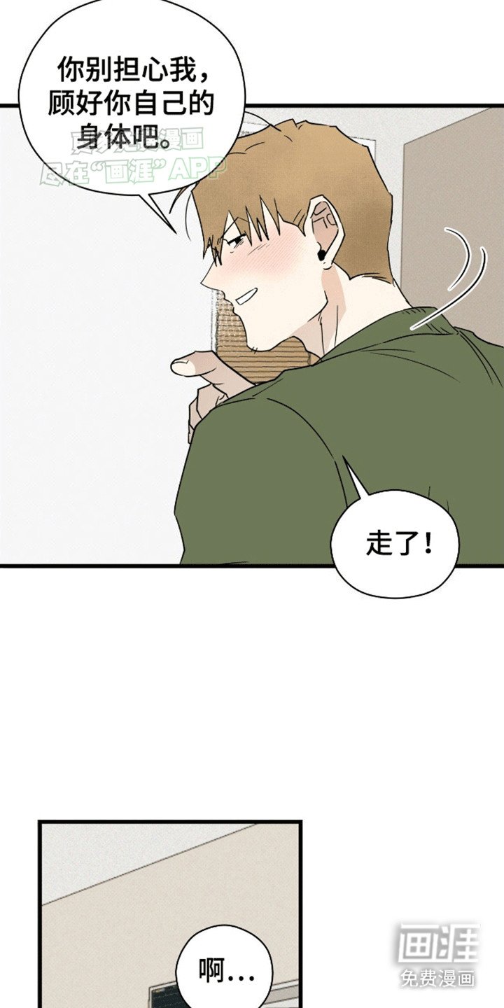 第6章：夸下海口