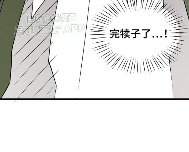 第6章：夸下海口