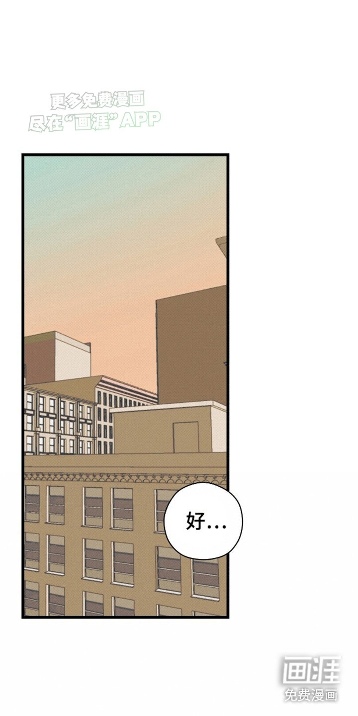 第7章：死缠烂打