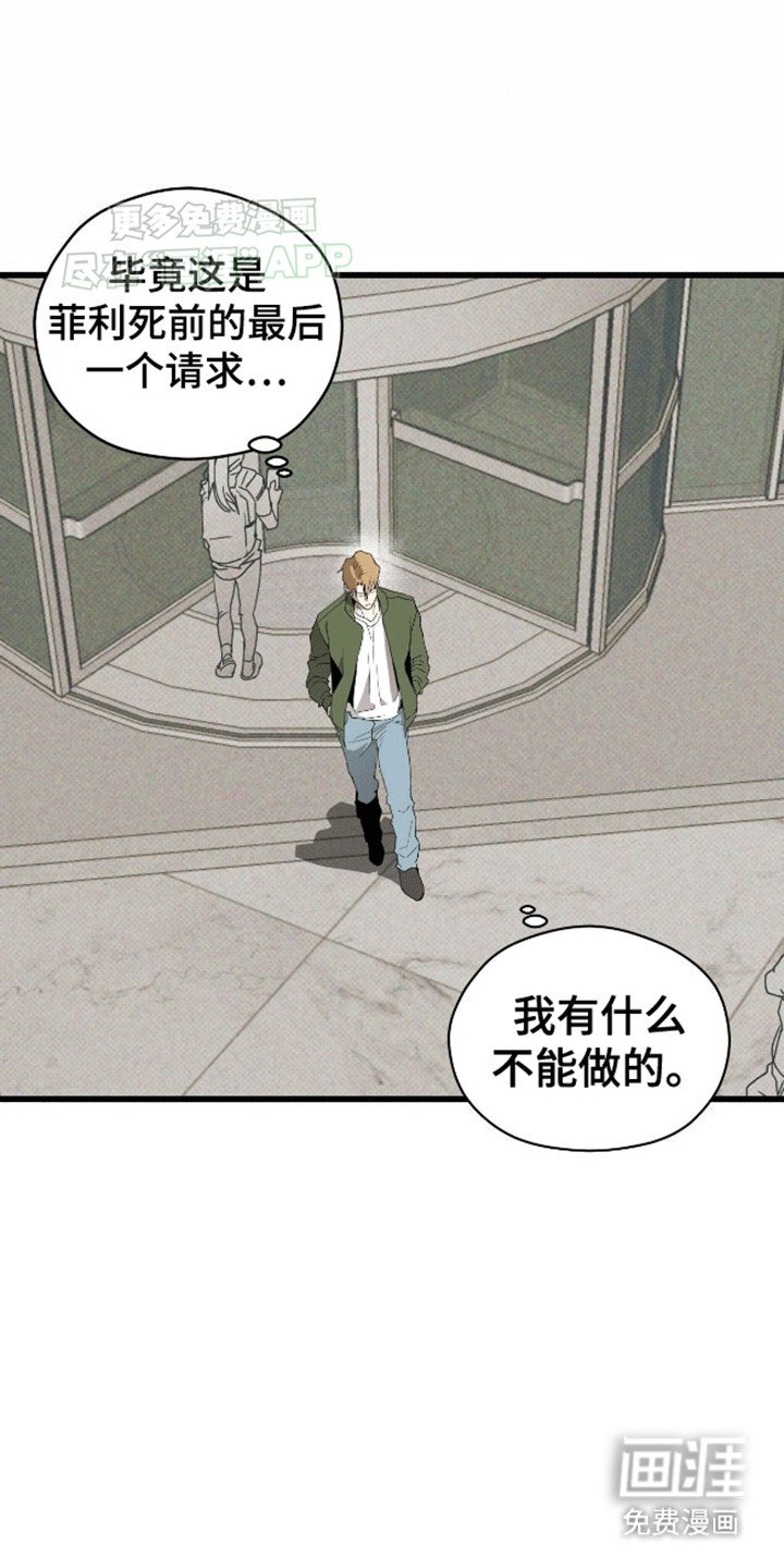 第7章：死缠烂打