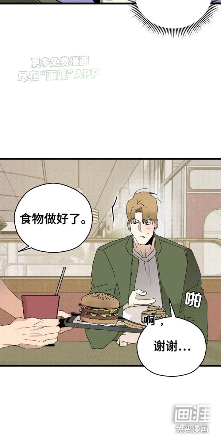 第7章：死缠烂打