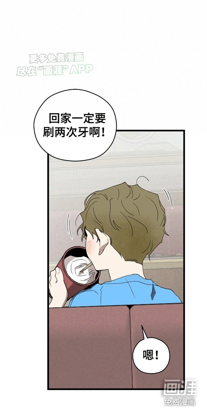 第7章：死缠烂打
