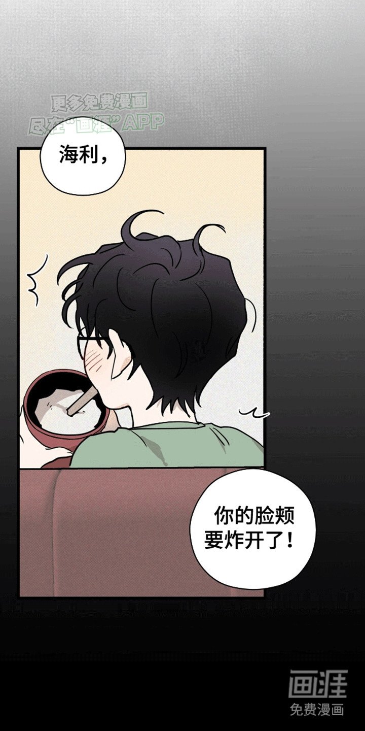第7章：死缠烂打