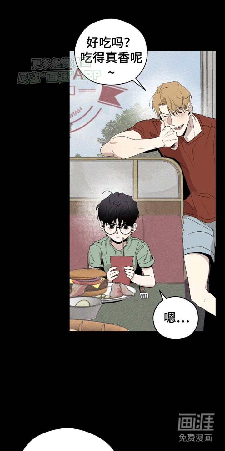 第7章：死缠烂打