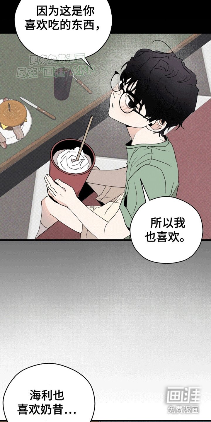 第7章：死缠烂打