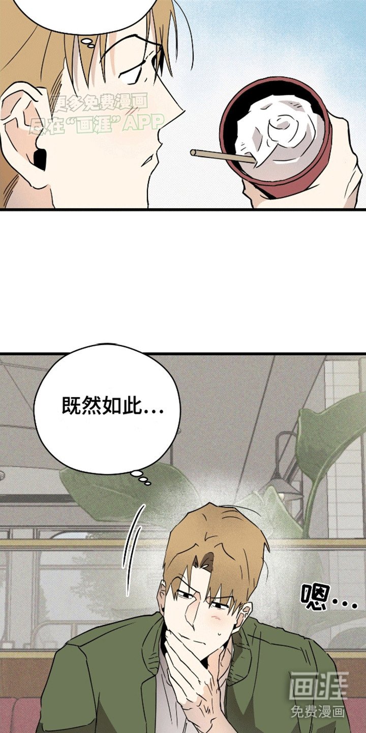 第7章：死缠烂打