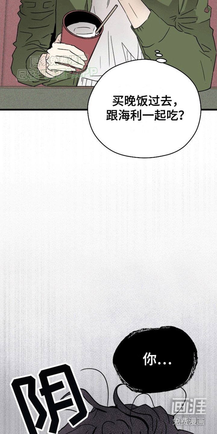 第7章：死缠烂打