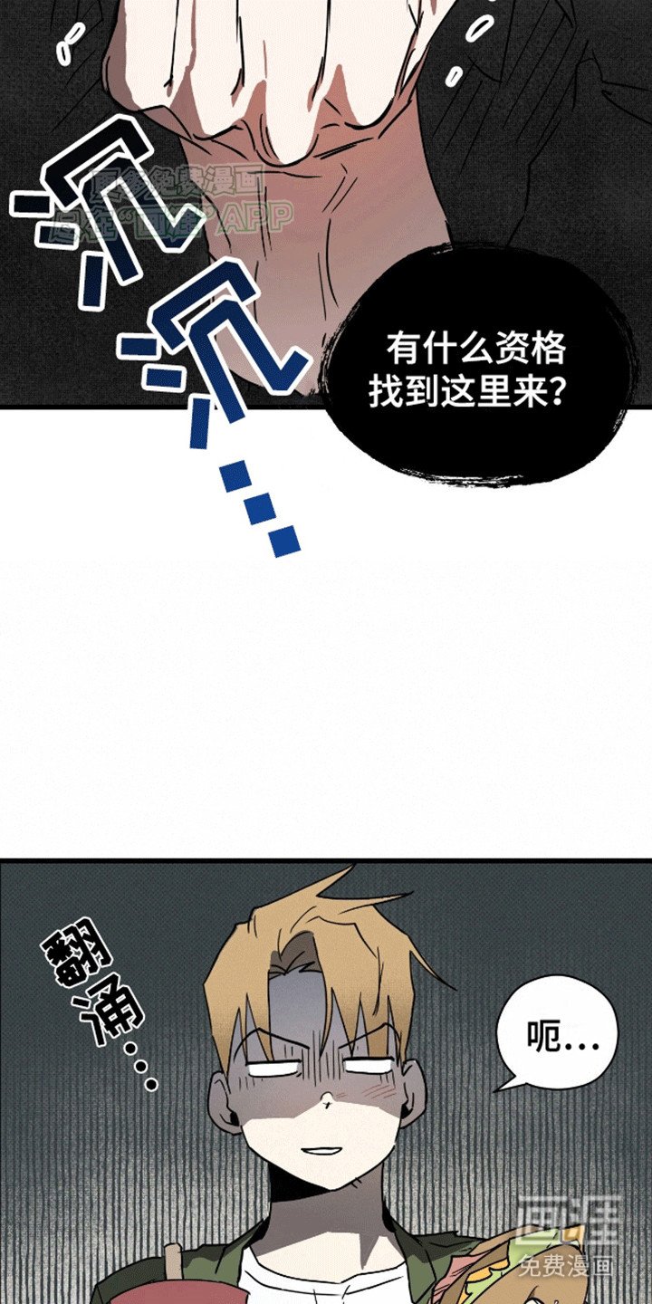 第7章：死缠烂打