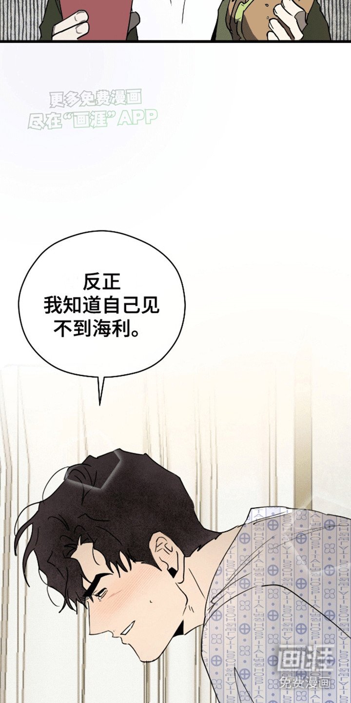 第7章：死缠烂打