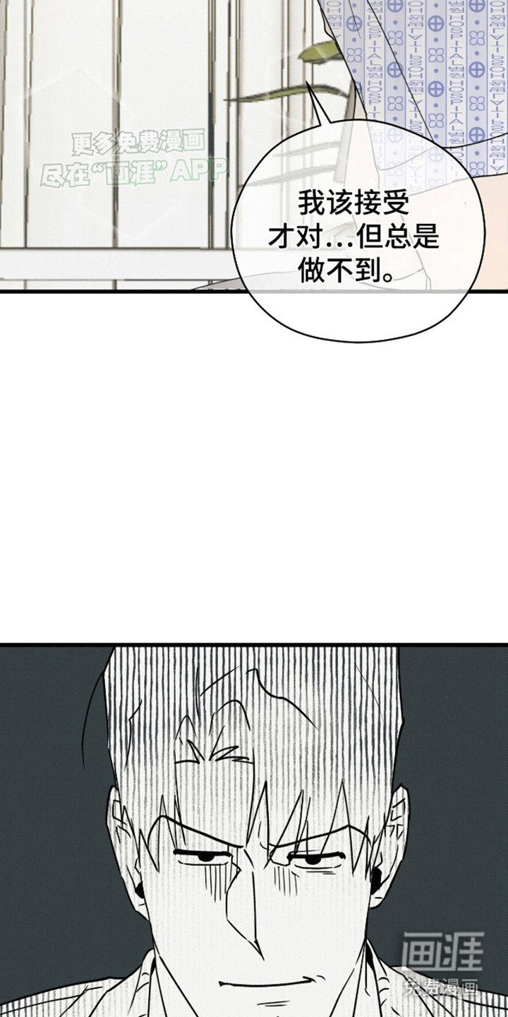 第7章：死缠烂打