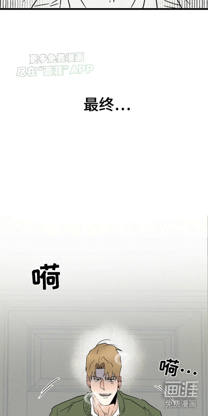 第7章：死缠烂打