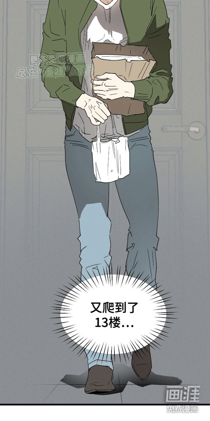 第7章：死缠烂打