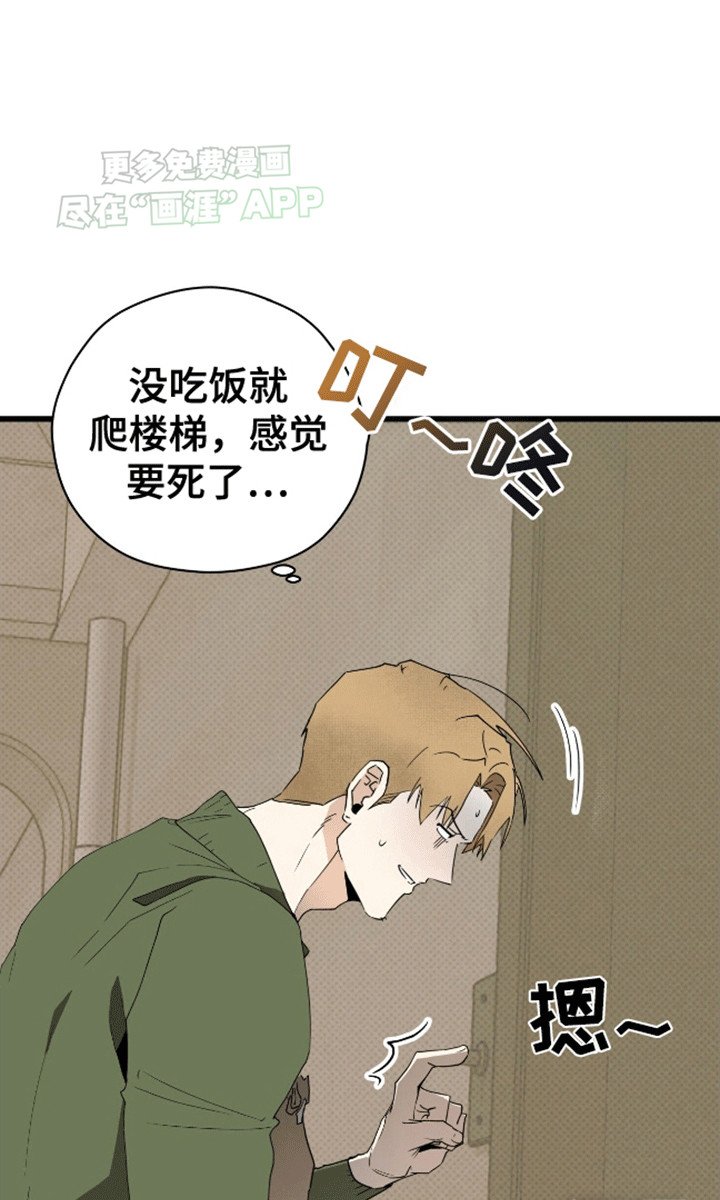 第7章：死缠烂打
