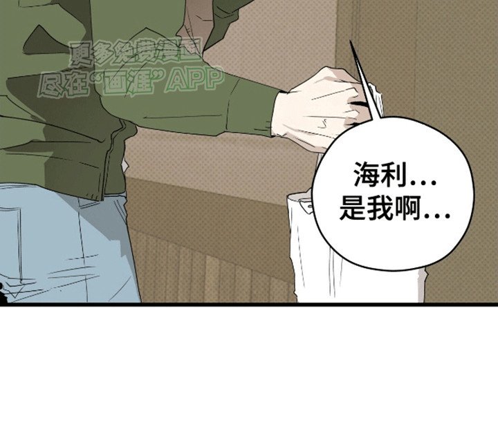 第7章：死缠烂打