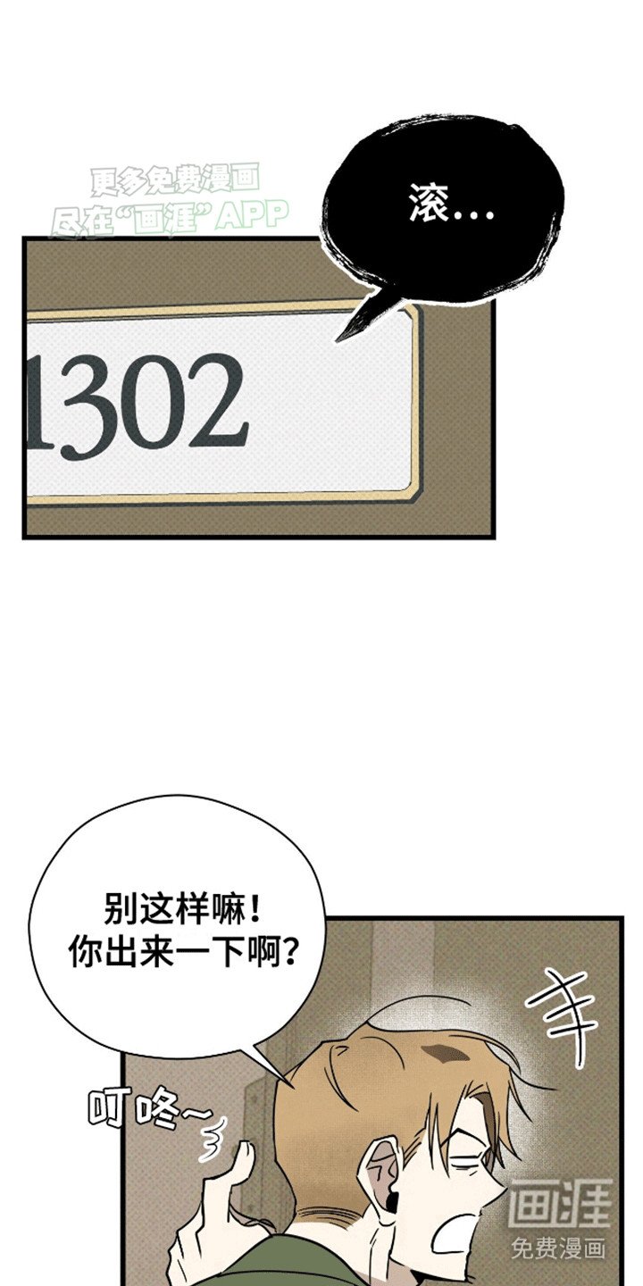 第7章：死缠烂打