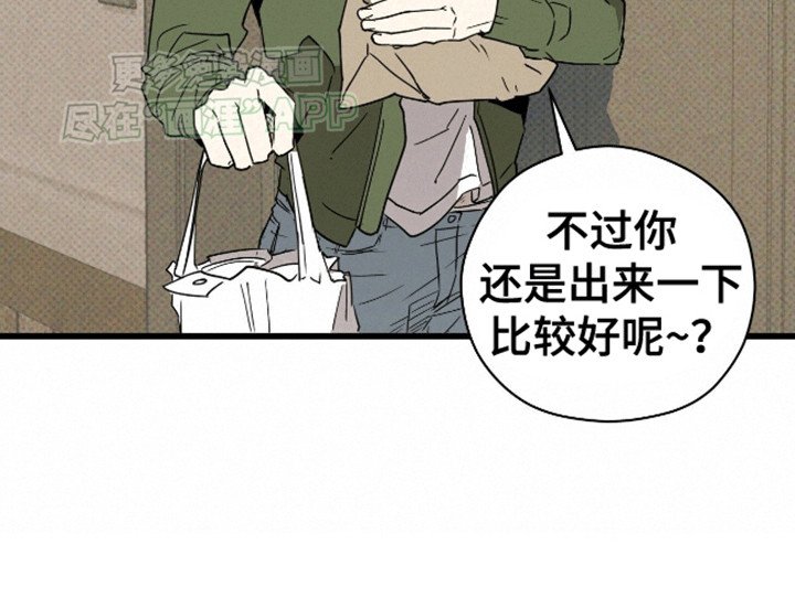 第7章：死缠烂打