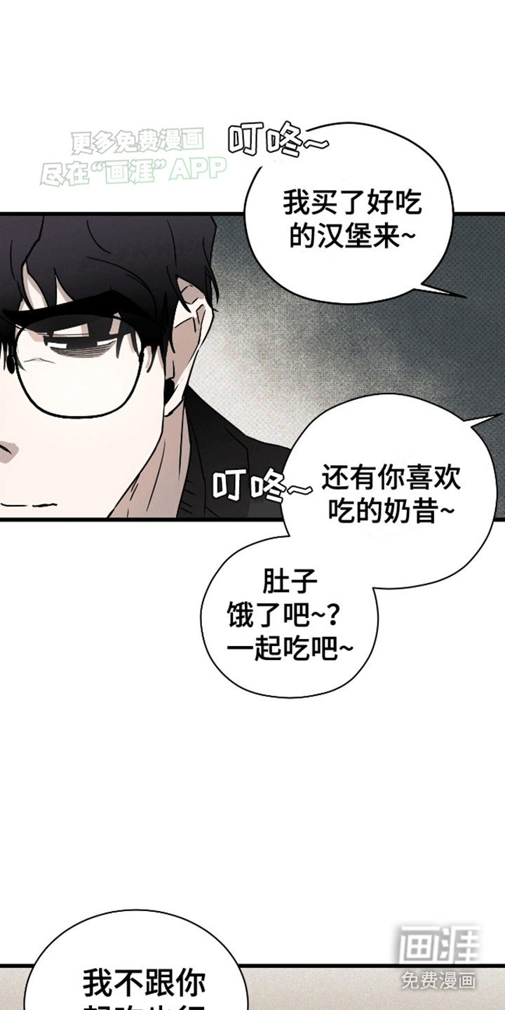 第8章：报警