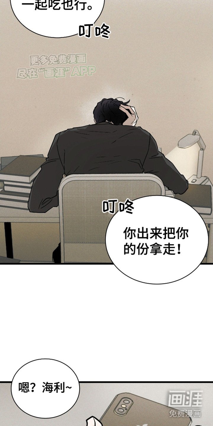 第8章：报警