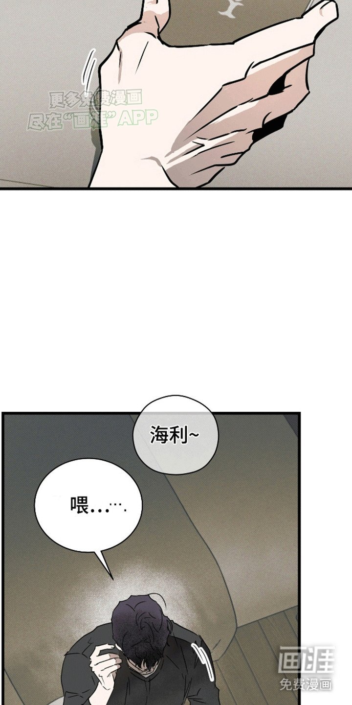 第8章：报警