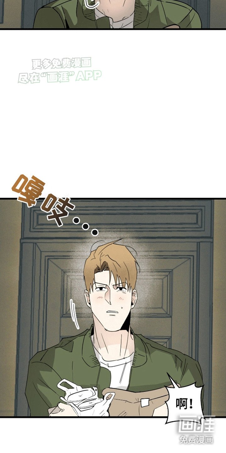 第8章：报警