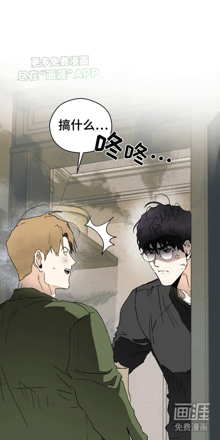 第8章：报警