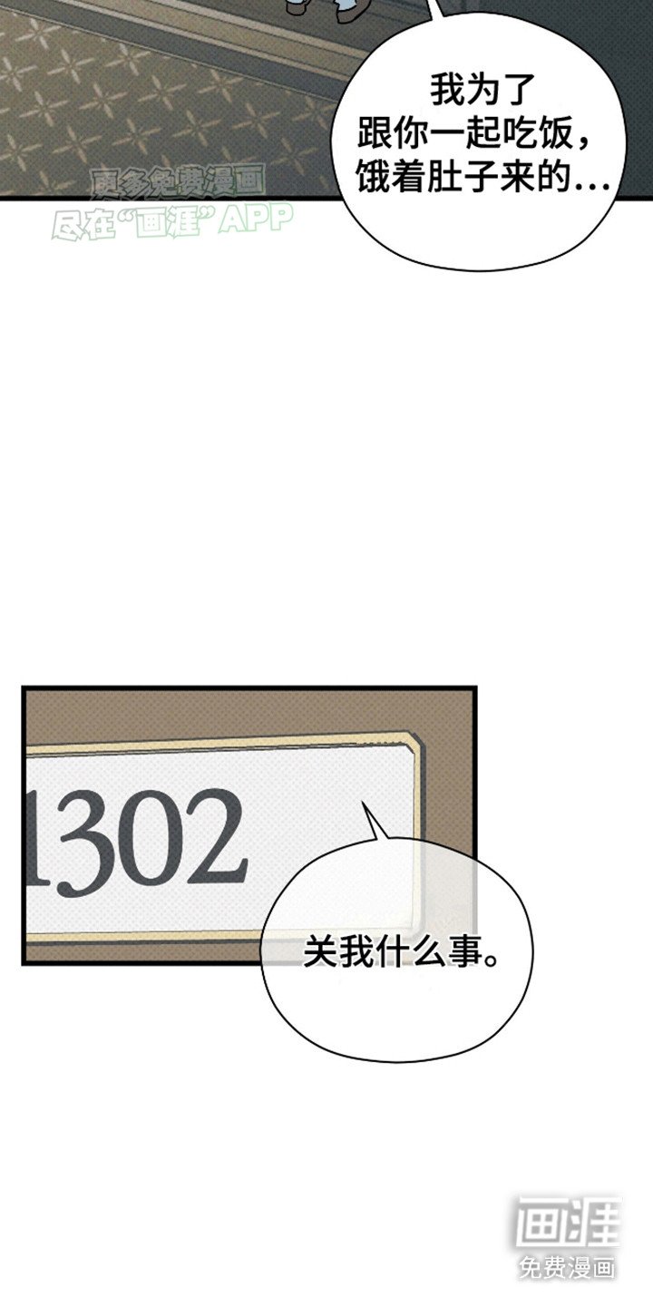 第8章：报警