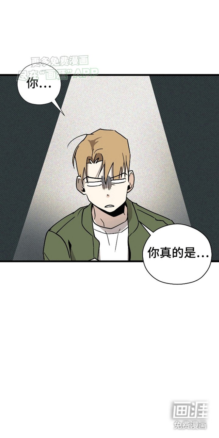 第8章：报警