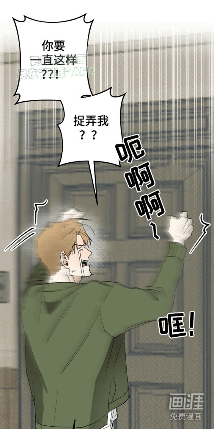 第8章：报警