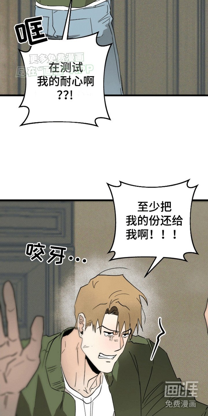 第8章：报警