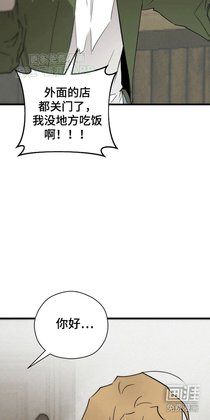 第8章：报警