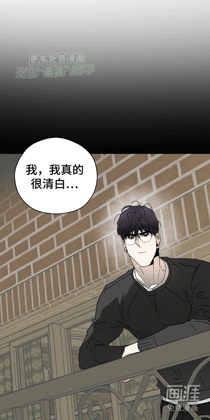 第8章：报警