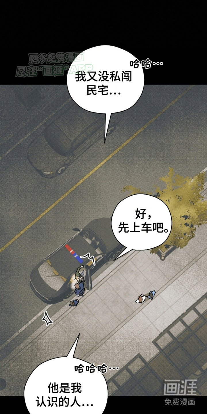 第8章：报警