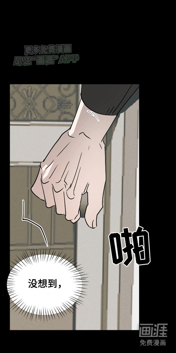 第8章：报警