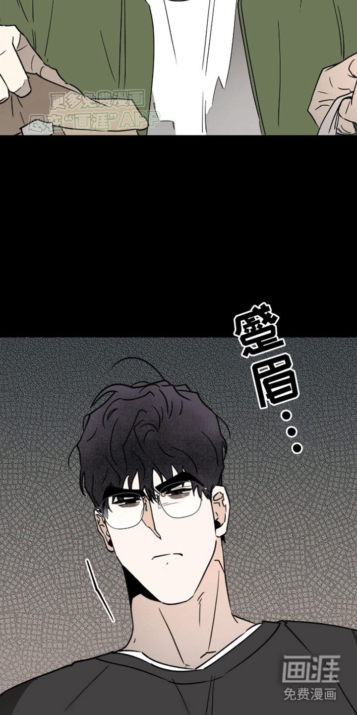 第8章：报警