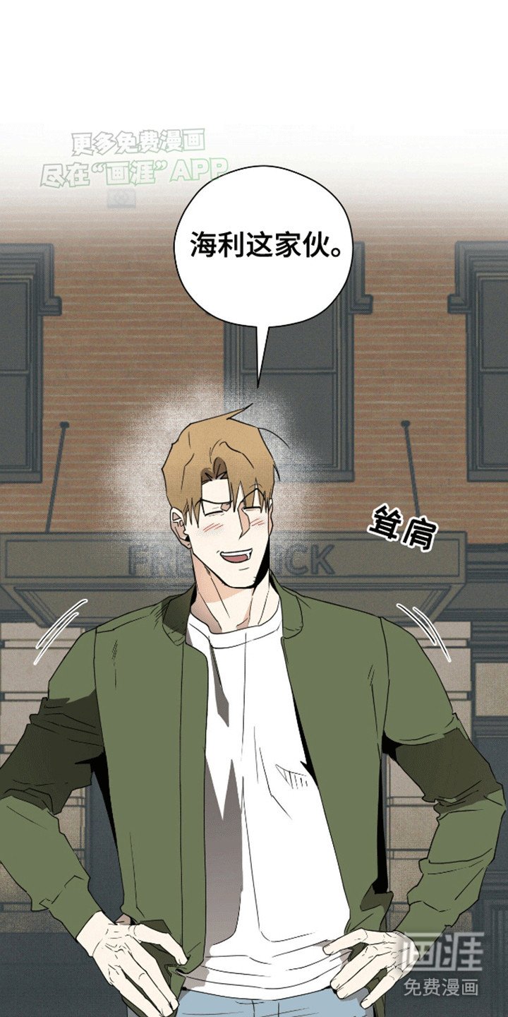 第9章：和解