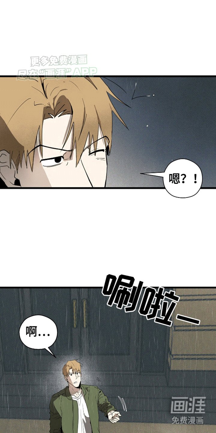 第9章：和解