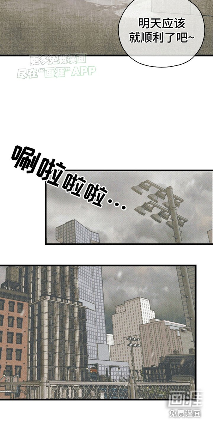 第9章：和解