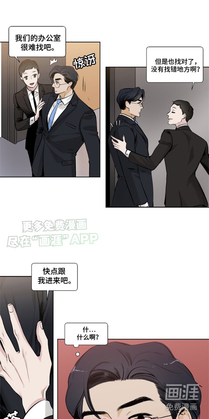 第1章：面试