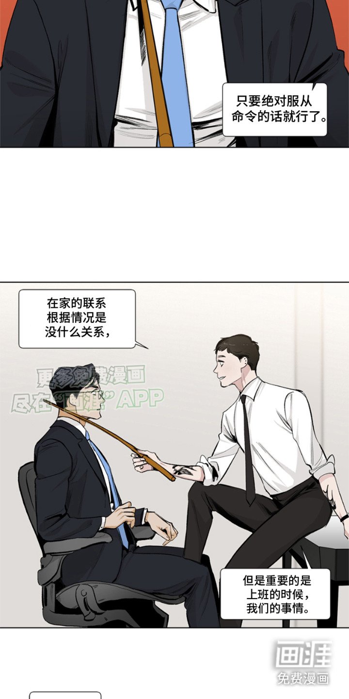 第1章：面试