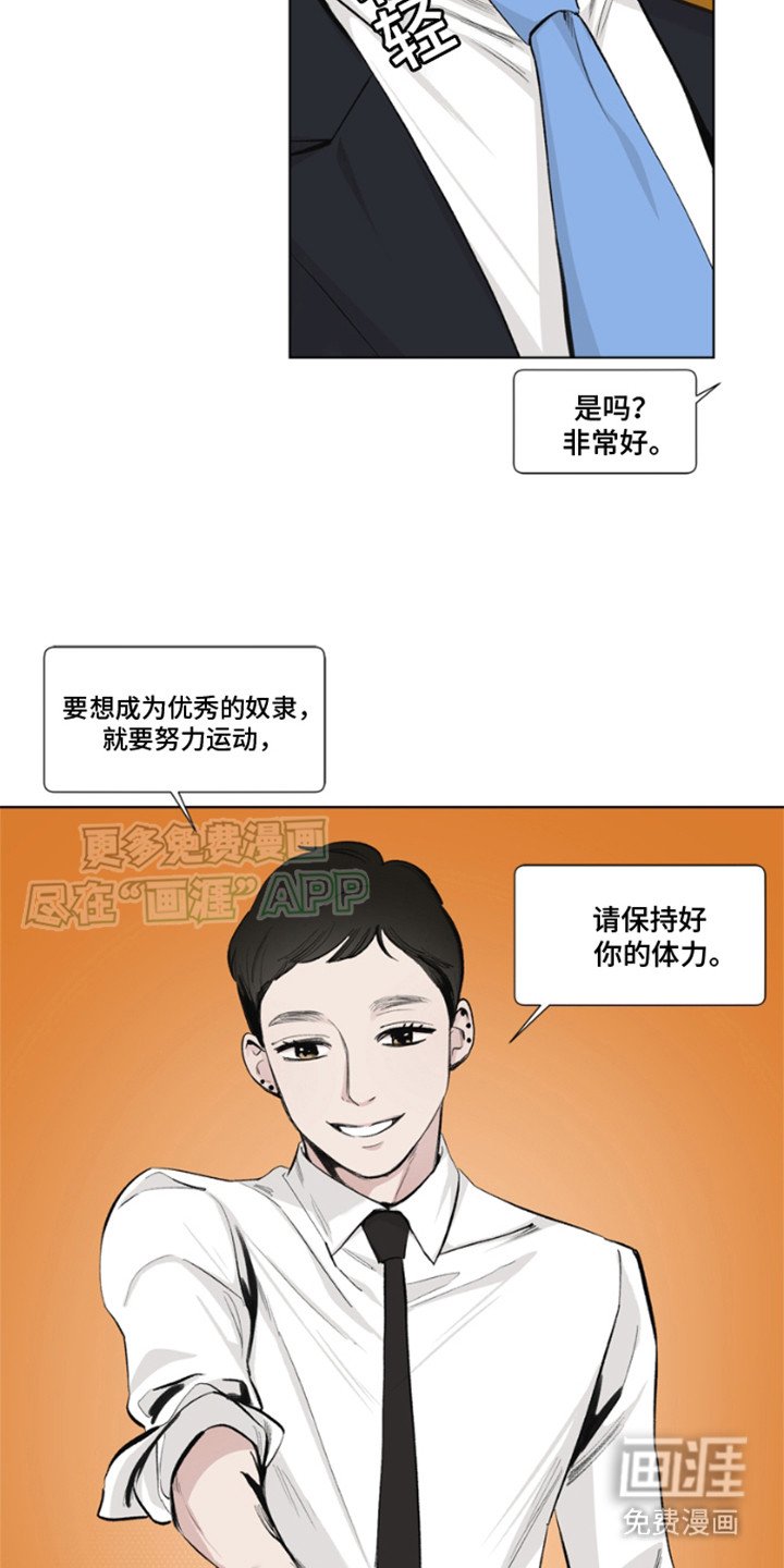第1章：面试