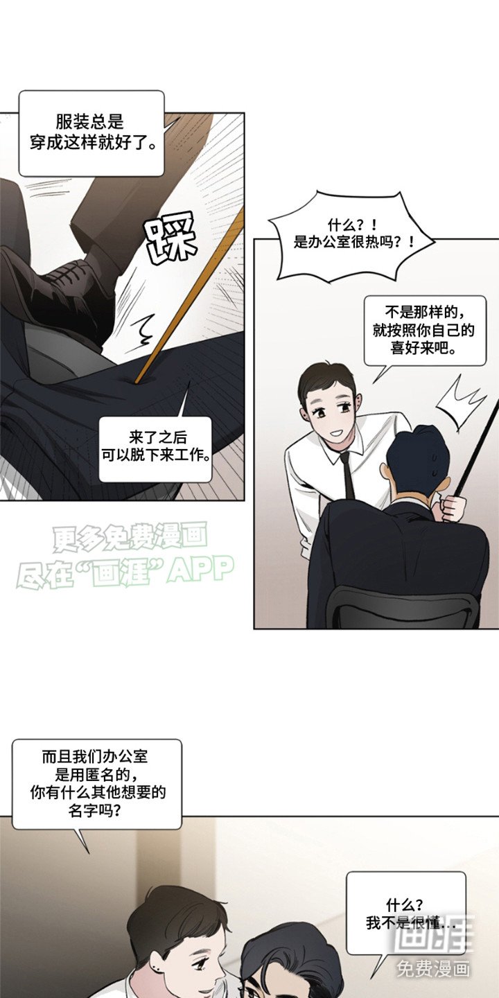 第2章：提问